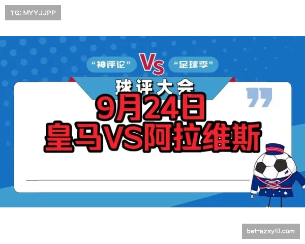 皇马客场轻取阿拉维斯 稳健表现继续领跑西甲积分榜 皇马客场轻取阿拉维斯 稳健表现继续领跑西甲积分榜